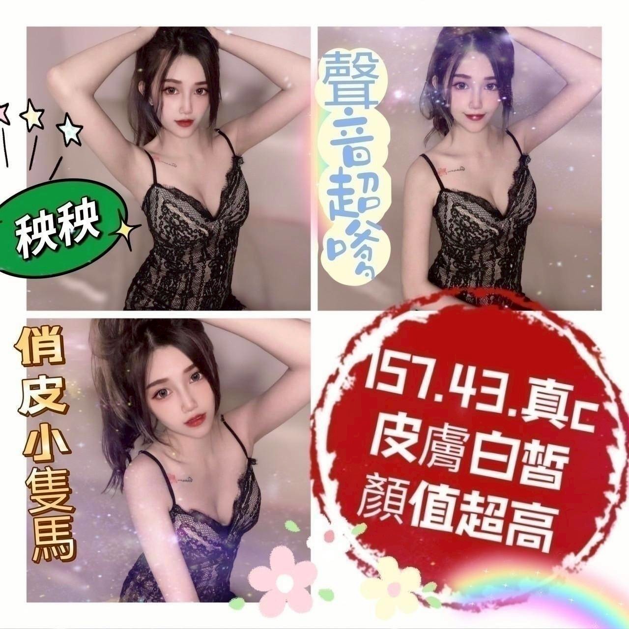 COCO外送台東 小沫 158/51/20/36D